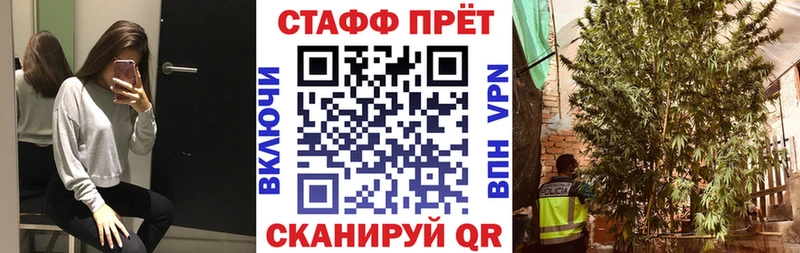 Купить закладку МАРИХУАНА COCAIN Меф мяу мяу Инта