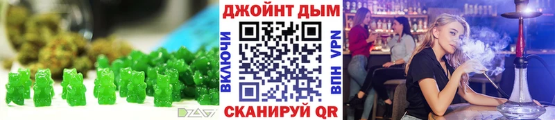 Еда ТГК марихуана  Купить закладки  Инта 
