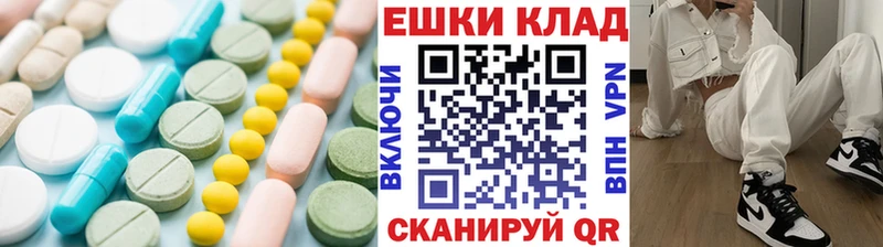 Экстази DUBAI  Купить закладки  Инта 