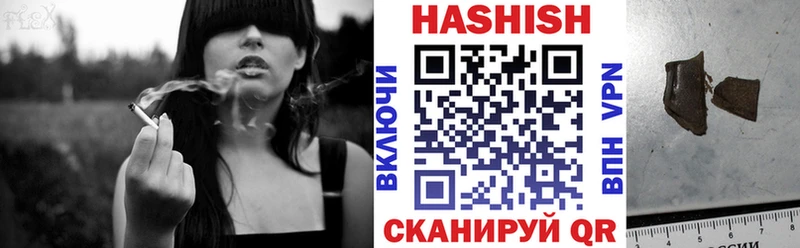 Гашиш hashish  Купить закладки  Инта 