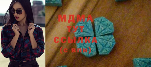 спиды Гусь-Хрустальный