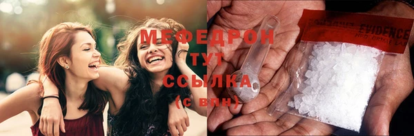 спиды Гусь-Хрустальный