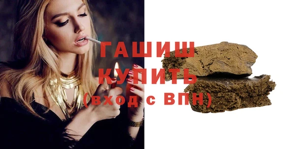 спиды Гусь-Хрустальный