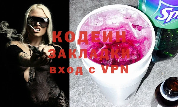 кристаллы Гусиноозёрск