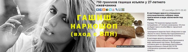 кристаллы Гусиноозёрск