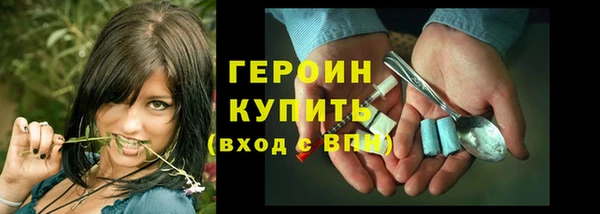 ПСИЛОЦИБИНОВЫЕ ГРИБЫ Дмитровск
