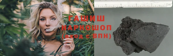 спиды Гусь-Хрустальный