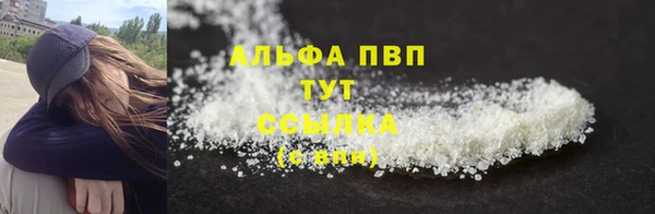 кристаллы Гусиноозёрск