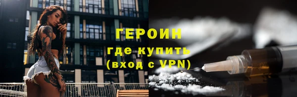 ПСИЛОЦИБИНОВЫЕ ГРИБЫ Дмитровск
