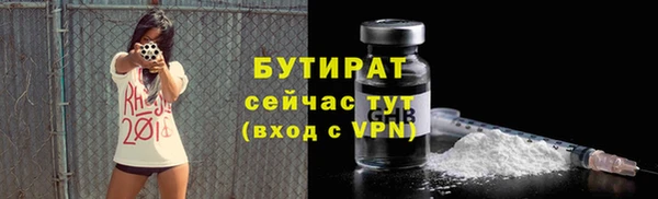 СК Гусев