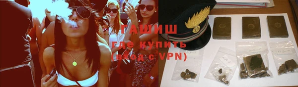 кристаллы Гусиноозёрск