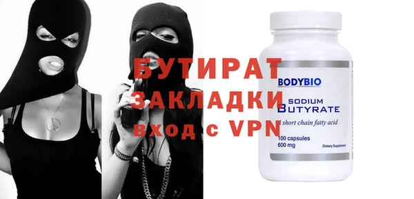 дурь Дмитров