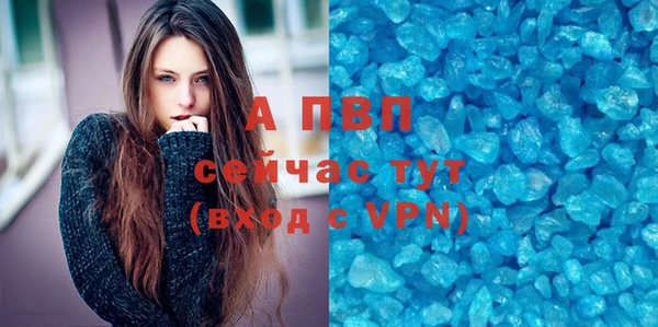 кристаллы Гусиноозёрск