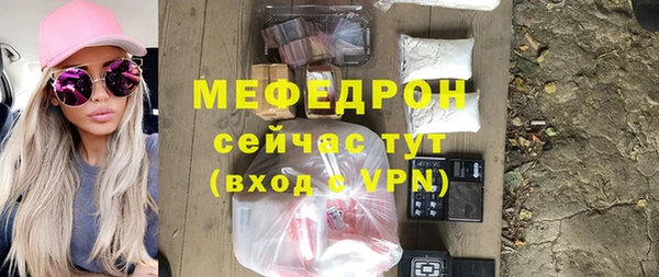 кристаллы Гусиноозёрск