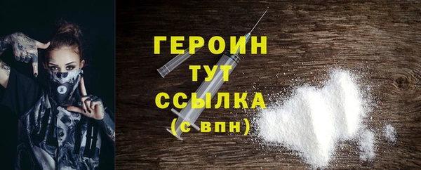 спиды Гусь-Хрустальный