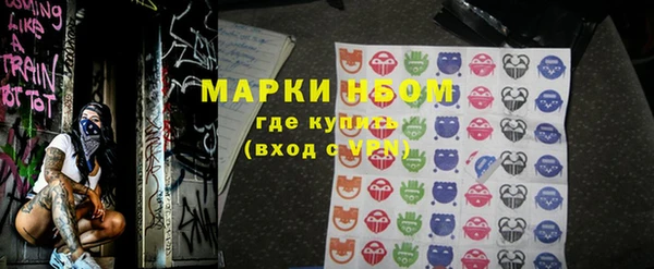 кристаллы Гусиноозёрск