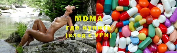ПСИЛОЦИБИНОВЫЕ ГРИБЫ Дмитровск
