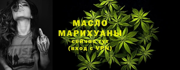 кристаллы Гусиноозёрск