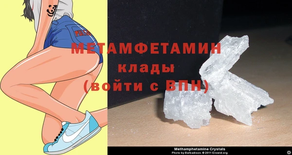 спиды Гусь-Хрустальный