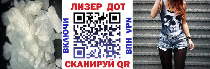 Купить где  Инта  Лсд 25 экстази ecstasy 