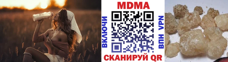 MDMA молли  Купить  Инта 