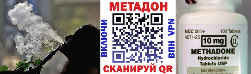 Купить где  Инта  МЕТАДОН белоснежный 