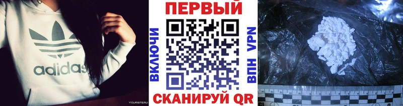 Метамфетамин кристалл  Купить закладки  Инта 