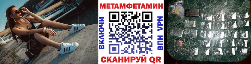 Первитин пудра Инта