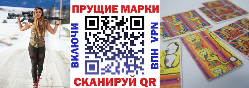 Купить закладки  Инта  Марки 25I-NBOMe 1500мкг 