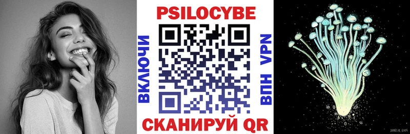 Купить где  Инта  Псилоцибиновые грибы мухоморы 